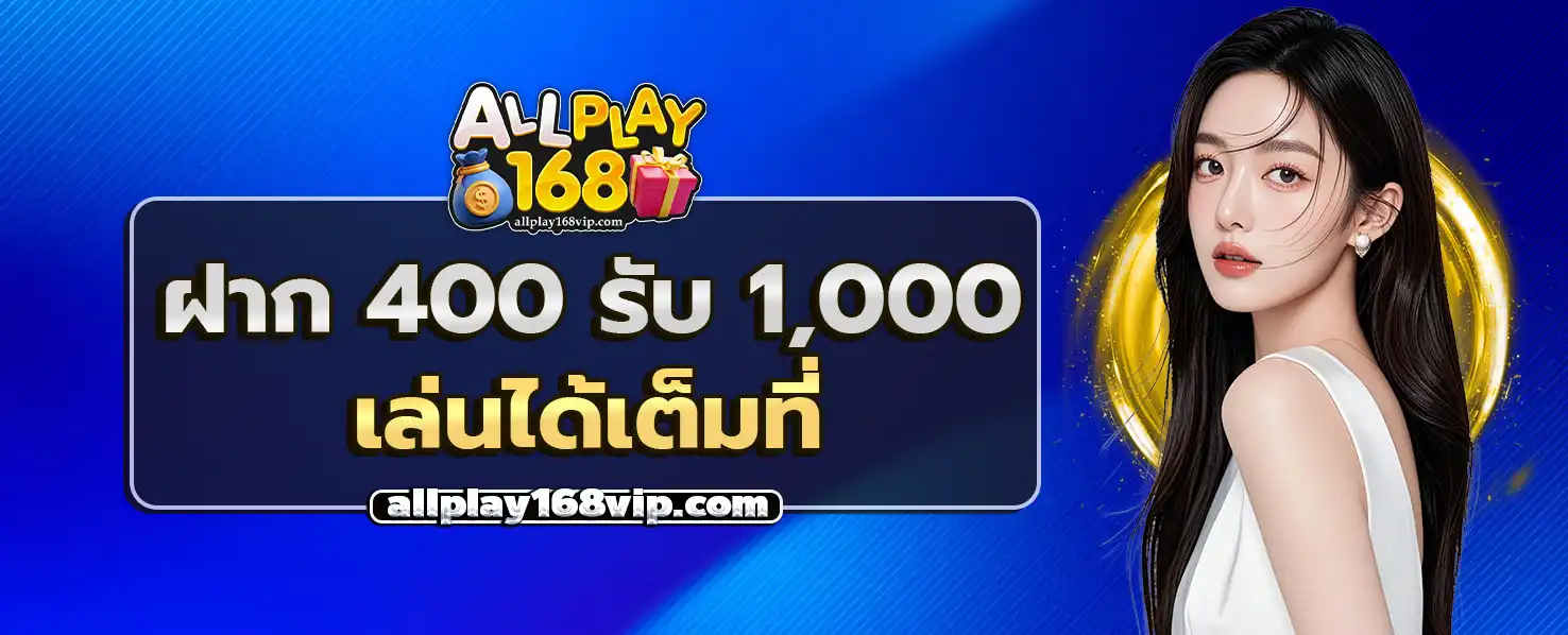 allplay168 Banner